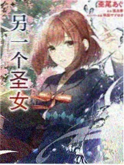 周末实验室 综艺封面
